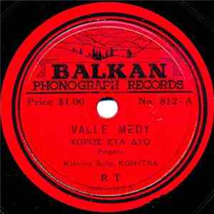 Unknown Artist - Valle Medy / Valle Me Ma Mleth Manushaqe