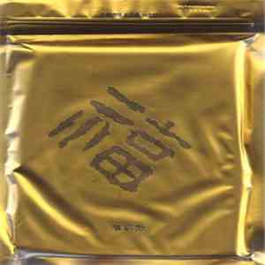Various / FM3 - HeXieFu