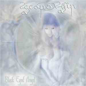 Second Skin  - Black Eyed Angel