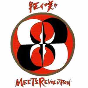 Various - 狂イ咲ケ Meets Revolution