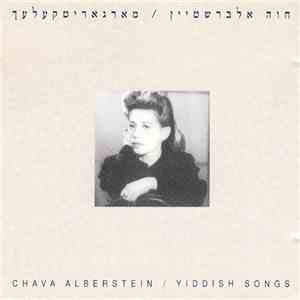 Chava Alberstein - Margaritkalach - Yiddish Songs