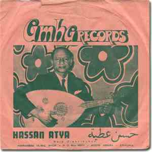 Hassan Atya - Wahed Eyenek / Magafi Anid