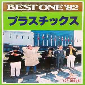 プラスチックス - Best One '82 プラスチックス
