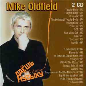 Mike Oldfield - Даёшь Музыку MP3 Collection