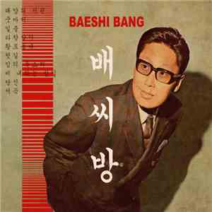 Baeshi Bang - Baeshi Bang
