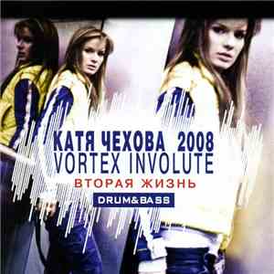Катя Чехова 2008, Vortex Involute - Вторая Жизнь