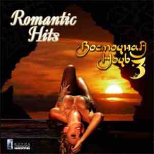 Various - Romantic Hits. Восточная Ночь 3