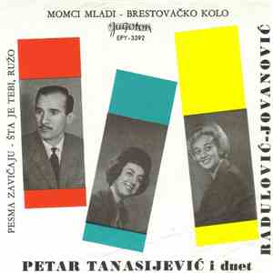 Petar Tanasijević I Duet Radulović - Jovanović - Pesma Zavičaju