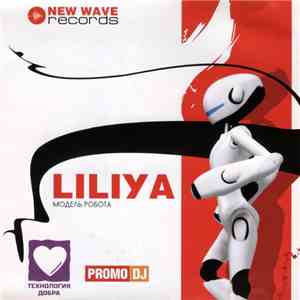 Liliya - Модель Робота