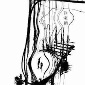 b -brodiaea- - 鉄条网