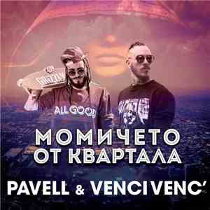 Pavell & Venci Venc' - Момичето От Квартала