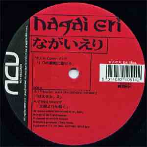 Nagai Eri - Put In Cover Of i-D
