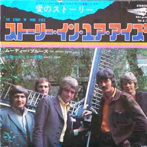 The Moody Blues - The Story In Your Eyes