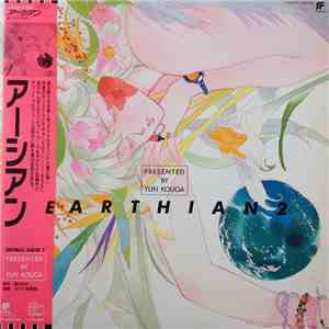 Various - Earthian Original Album 2 = アーシアン・オリジナル・アルバムII