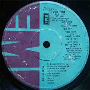 Laxmikant Pyarelal - Shagird
