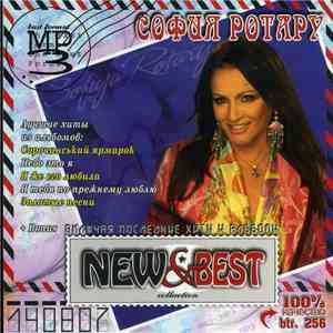 София Ротару -  New&Best Collection