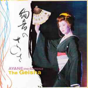 Ayane no Sanosa - The Geisha