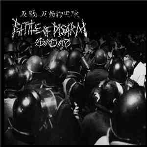 Brainstorm , Battle Of Disarm - Join No Army Police And Politician / 反戦 反動物 ...