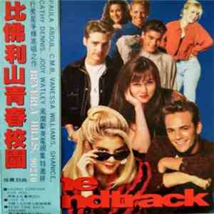 Various - Beverly Hills, 90210 - The Soundtrack