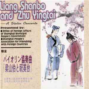 Various - Liang Shanbo And Zhu Yingtai—A Violin Concerto = バイオリン協奏曲「梁山伯と祝英台 ...