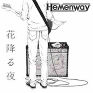 Hemenway - 花降る夜
