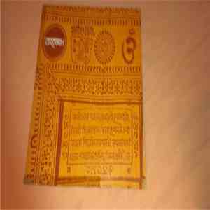 Robin Chatterjee - Ramakrishnayan
