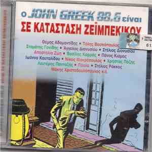 Various - Σε Κατάσταση Ζεϊμπέκικου - John Greek 88.6