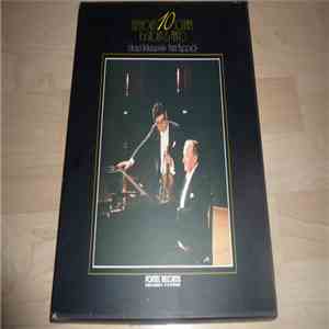 Beethoven - Takaya Urakawa, Franz Rupp - 10 Sonatas Violin & For Piano