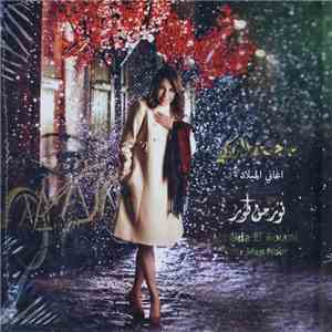 ماجدة الرومي = Majida El Roumi - نور من نور = Nour Men Nour  - أغاني الميلا ...