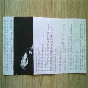 Athanor  / Tragedy Begins / Drown Me Blue - Aeikakon