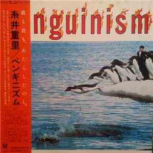 糸井重里 - Penguinism