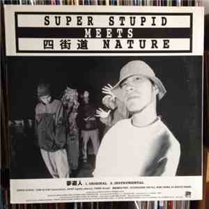 Super Stupid Meets 四街道Nature / DBX  & DJ Yutaka - Split