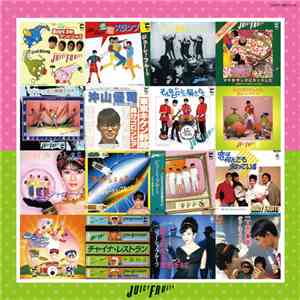 Juicy Fruits - シングル・コレクション+5