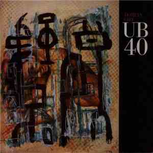 UB 40 - Homely Girl