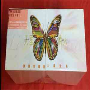 鄧麗君 - 天國的情人 20 CDs Boxset