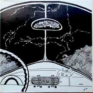 Various - Flashback Volume 2