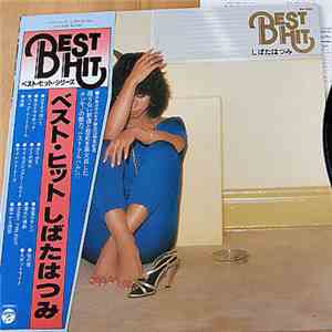 Hatsumi Shibata - Best Hit