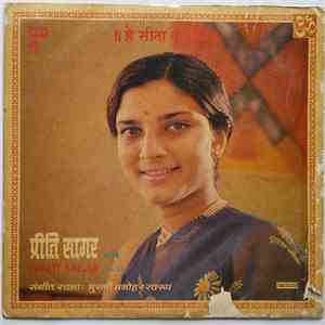 Preeti Sagar - He Sita Ke Ram