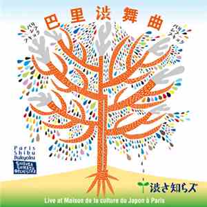 Shibusashirazu Orchestra - Paris Shibu Bukyoku: Live At Maison De La Cultur ...