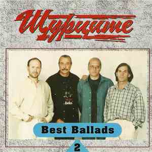 Щурците - Best Ballads 2