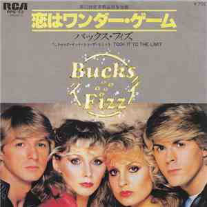 Bucks Fizz - 恋はワンダー・ゲーム Another Night