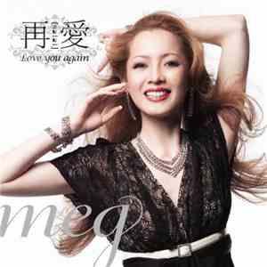 Meg  - 再愛 ~Love You Again~
