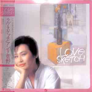 Anli Sugano - Love Sketch