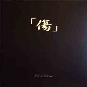 Phobia  - 「傷」