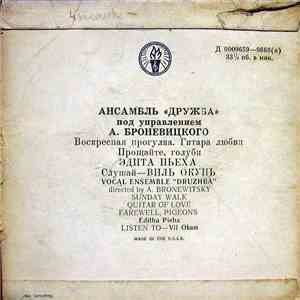 Editha Pieha / Vil Okun / Vocal Ensemble 