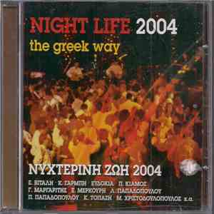 Various - Night Life 2004 - The Greek Way = Νυχτερινή Ζωή 2004