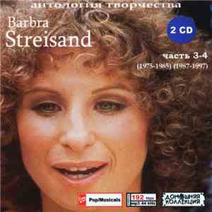 Barbra Streisand - Barbra Streisand Часть 3-4 (1975-1985) (1987-1997)