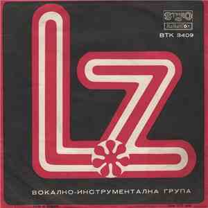 LZ  - Детство