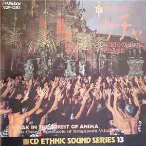 Various - Kecak In The Forest Of Anima : The Choral Spectacle Of Singapadu Village In Bali