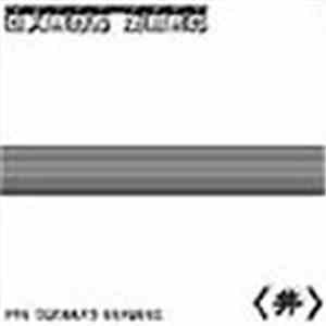 Chaos Zero - The Numbers Between